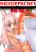 อ่านการ์ตูน Hoshigari Sugi Desho!? Inaba-san