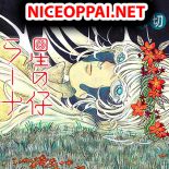 Hoshi no ko Raana - Drama, Fantasy, Manga, One Shot, Romance - จบแล้ว