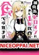 Hoshoku-kei heroine ni ato ichi-nen inai ni taberaremasu
