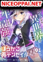 Houkago Saitensei! - Manga, Drama, Fantasy, School Life, Yuri