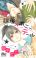 อ่านการ์ตูน Houkago x Ponytail