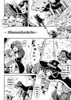 How to Carry Megumin - Konosuba - One Shot, Comedy, Manga