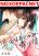 อ่านการ์ตูน How to Make a "Girl" Fall in Love