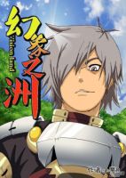 Huanxiang Zhi Zhou - Action, Adventure, Comedy, Fantasy, Martial Arts, Shounen, Manhua