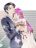 อ่านการ์ตูน Hui Xi Yi's Love Contract