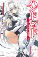 Hundred - Action, Ecchi, Harem, Mecha, School Life, Sci-fi, Shounen, Manga, Romance
