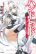 อ่านการ์ตูน Hundred