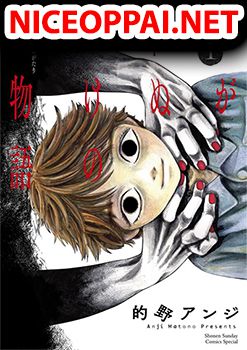Hundred Ghost Stories of My Own Death