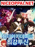 Hunter Academy - Action, Adventure, Comedy, Harem, Manhwa, Martial Arts, Romance