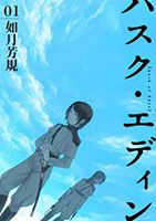 Husk of Eden - Action, Drama, Josei, Tragedy, Manga