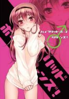 Hybrid Boy - Doujinshi, Ecchi, Gender Bender, Manga, Romance, Shounen Ai