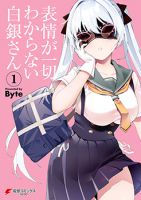 Hyoujou ga Issai Wakaranai Shirogane-san - Manga, Comedy, Mystery, Romance, Shounen