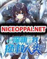 I, The Abyssal, Have Decided to Save Humanity Again Today - Action, Adventure, Comedy, Fantasy, Manhua, Supernatural