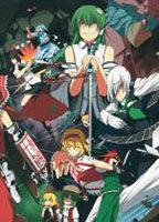 Touhou Adventure - Adventure, Fantasy, Doujinshi