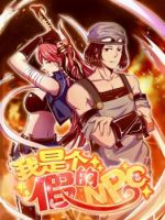 I'm a Fake NPC - Action, Adventure, Comedy, Manhua