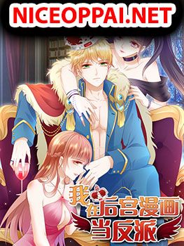 I'm a Villain in Harem Comics ผมเป็นตัวร้ายในการ์ตูนฮาเร็ม