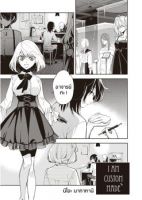 I am Custom Made - Comedy, One Shot, Slice of Life - จบแล้ว