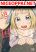 อ่านการ์ตูน I'm in Trouble with My Best Friend's Daughter