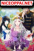 I'm Only a Stepmother, But My Daughter is Just So Cute! - Manhwa, Comedy, Fantasy, Historical, Romance, Shoujo