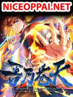 I am the Heavenly King of the Earth - Action, Fantasy, Manhua, Martial Arts, Supernatural