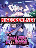 I'm The Lord Harem In This Era - Action, Comedy, Fantasy, Harem, Shounen, Supernatural, Manhua