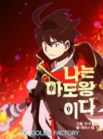 I Am The Sorcerer King - Action, Adventure, Fantasy, Manhwa, Shounen, Supernatural