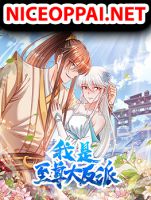 I Am the Supreme Villain - Adult, Drama, Fantasy, Manhua, Martial Arts, Shounen