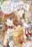 อ่านการ์ตูน I'm Thinking of Quitting the Villainess' Entourage