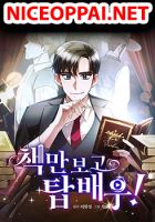 I Became a Top Actor Just by Reading Books - Manhwa, Drama, Fantasy, Shounen