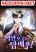 อ่านการ์ตูน I Became a Top Actor Just by Reading Books