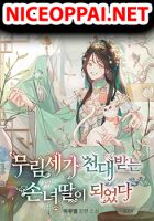 I Became the Despised Granddaughter of the Powerful Martial Arts Family - Manhwa, Drama, Fantasy, Martial Arts, Romance