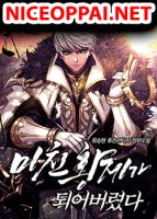 I Became the Mad Emperor - Manhwa, Action, Drama, Fantasy, Shounen