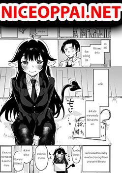 I Brought Home a Succubus who Failed to Find a Job