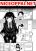 อ่านการ์ตูน I Brought Home a Succubus who Failed to Find a Job