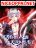 อ่านการ์ตูน I Can't Die Today Because You're Too Weak