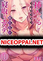 I Can't Resist His Massage! Cheating in Front of My Husband's Eyes ฉันถูกนวดจนเสร็จต่อหน้าคุณสามี - Adult, Hentai, Manga, Romance