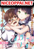 Ice Cream Kanojo - Manga, Comedy, Romance, Shounen, Slice of Life