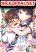 อ่านการ์ตูน Ice Cream Kanojo