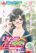 อ่านการ์ตูน Ichigo 100% - East Side Story