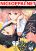 อ่านการ์ตูน Ichijou Karen wa Yuuwakusuru อิจิโจ คาเรน ผู้เเสนยั่วยวน