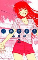 Ichiro Heian! - Comedy, Romance, Shounen, Manga, Slice of Life