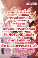 I Choose the Emperor Ending ฉันเป็นผู้เลือกตอนจบของจักรพรรดิ - Comedy, Fantasy, Gender Bender, Historical, Manhwa, Romance, Shoujo