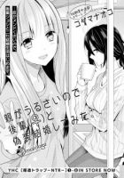 I Decided to Fake a Marriage with My Junior (♀️) to Shut My Parents Up - Drama, Manga, Romance, Shoujo Ai, Slice of Life, Yuri