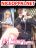 อ่านการ์ตูน Idol Manager In Another World ผู้จัดการไอดอลในต่างโลก