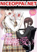 Ienai Himitsu No Aishikata - Manga, Drama, Ecchi, Romance, Yuri