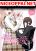 อ่านการ์ตูน Ienai Himitsu No Aishikata