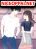 อ่านการ์ตูน IF Future