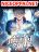 อ่านการ์ตูน I Have A New Awesome Skill Randomization System