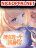 อ่านการ์ตูน I Have a New Identity Weekly