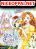 อ่านการ์ตูน I Have Become The Heroes' Rival
